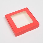 Коробка самосборная, с окном, красная, 16 х 16 х 3 см - Фото 2