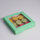 Коробка самосборная, с окном, мятная, 19 х 19 х 3 см - Фото 1