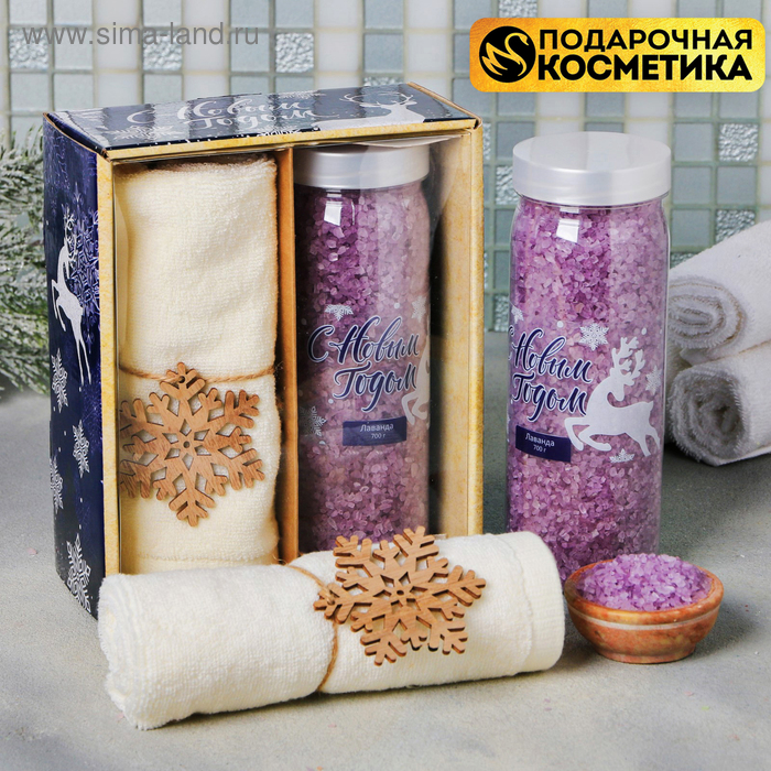 Подарочный набор "С Новым годом!": соль для ванн, полотенце 31х32 см - Фото 1