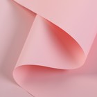 Пленка перламутровая, двусторонняя, нежнорозовый, 0,5 х 10 м 4494511