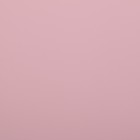 Пленка перламутровая, двусторонняя, нежнорозовый, 0,5 х 10 м 4494511