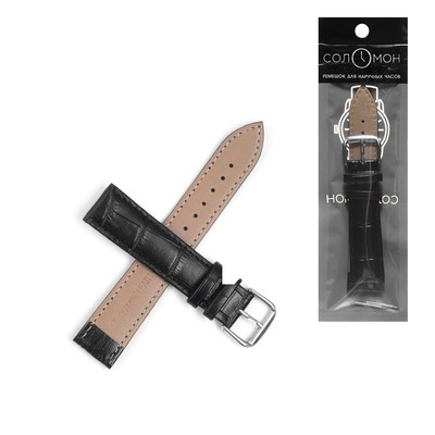 Ремешок для часов «Соломон», 20 мм, натуральная кожа, длина 21.5 см, чёрный с тиснением