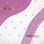 Бумага упаковочная крафтовая «Любовь каждый день», 50×70 см  (артикул 4580539)  большой выбор товаров оптом и в розницу по низким ценам с доставкой