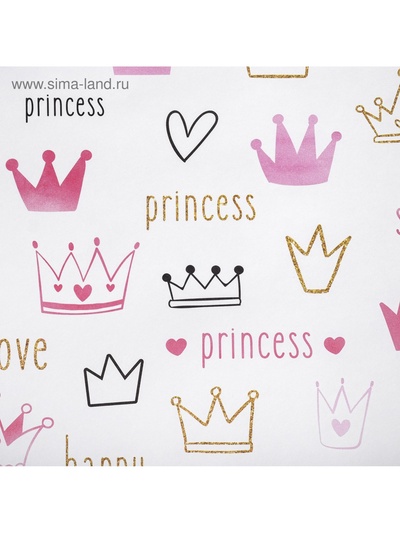 Бумага упаковочная крафтовая «Для девочки», 50×70 см