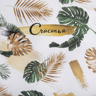 Бумага упаковочная крафтовая «Тропики», 50 х 70 см - Фото 2