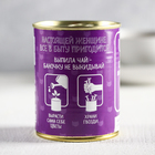 Чай чёрный «Сильная и независимая»: с мелиссой, 60 г. - фото 24451752