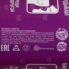 Чай чёрный «Сильная и независимая»: с мелиссой, 60 г. - фото 24451756