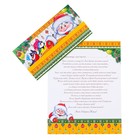 Письмо от Деда Мороза, глиттер, для мальчика, птички, новогодние украшения - Фото 1
