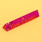 Шоколад Toblerone Fruit Nut, 100 г - фото 112858635