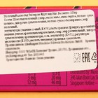 Шоколад Toblerone Fruit Nut, 100 г - фото 26970718