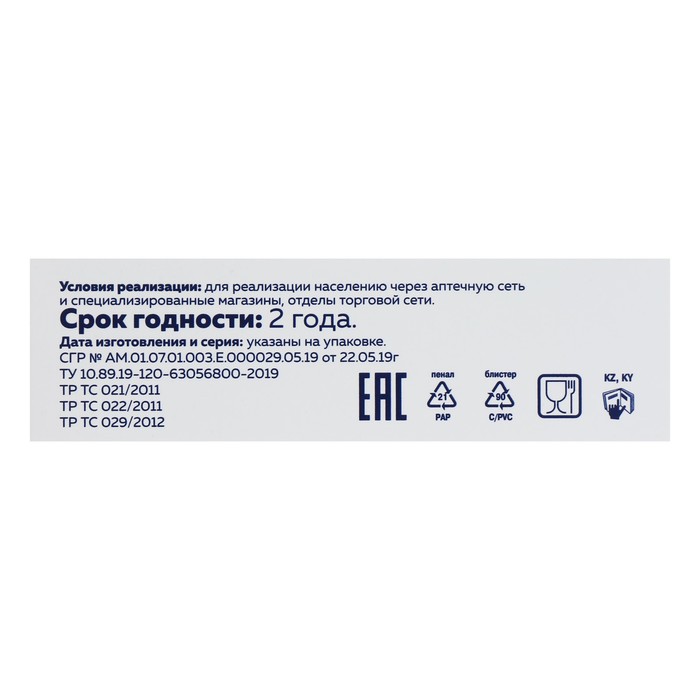 Гармония сна 30 капсул. Гармония сна с мелатонином капс x30. Гармония сна капс 30. Мелатонин Гармония сна капс. № 30. Мелатонин Гармония сна 3 мг.