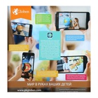 Интерактивный глобус физико-политический, диаметр 320 мм, с подсветкой - фото 5042769