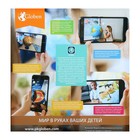 Интерактивный глобус физико-политический, диаметр 320 мм, с подсветкой - Фото 7