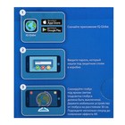 Интерактивный глобус физико-политический, диаметр 320 мм, с подсветкой - Фото 8