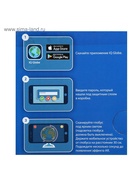 Глобус физико-политический «Глобен», интерактивный, диаметр 320 мм, с подсветкой от батареек, с очками - Фото 11