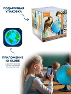 Глобус физико-политический «Глобен», интерактивный, диаметр 320 мм, с подсветкой от батареек, с очками - Фото 3