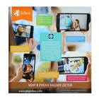 Глобус физико-политический «Глобен», интерактивный, диаметр 250 мм, рельефный, с подсветкой, с очками - Фото 7