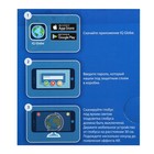 Глобус физико-политический «Глобен», интерактивный, диаметр 250 мм, рельефный, с подсветкой, с очками - Фото 8