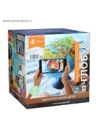 Интерактивный глобус физико-политический рельефный, диаметр 250 мм, с подсветкой от батареек, с очками - фото 35423226