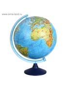 Глобус физико-политический «Глобен», интерактивный, диаметр 320 мм, рельефный, с подсветкой от батареек, с очками - Фото 5