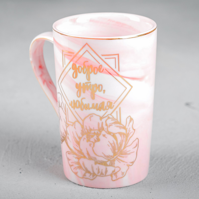 Кружка керамическая «Доброе утро, любимая», 350 мл, цвет розовый - фото 1886430347