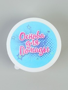 УЦЕНКА (в пакете) Опыты для девочек «Помада для губ» - Фото 17