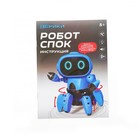 Уценка Электронный конструктор «Робот Спок» - Фото 4