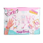 Набор для бисероплетения «Магические бусины», уценка 4661332