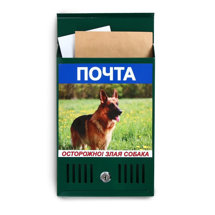 Ящик почтовый с замком, вертикальный, зелёный, картинка МИКС - Фото 1