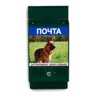 Ящик почтовый с замком, вертикальный, зелёный, картинка МИКС - Фото 2