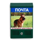 Ящик почтовый с замком, вертикальный, зелёный, картинка МИКС - Фото 5