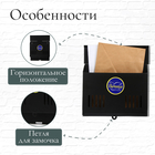 Ящик почтовый без замка (с петлёй), горизонтальный «Мини», чёрный - Фото 2