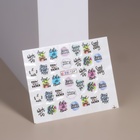 Слайдеры «Мечты сбываются», разноцветные - Фото 2