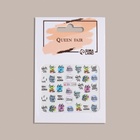 Слайдеры «Мечты сбываются», разноцветные - Фото 3