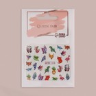 Слайдеры для ногтей «Акварельная графика», разноцветные - Фото 2