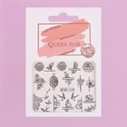 Слайдер - дизайн для ногтей «Линия», фасовка 6 шт - Фото 2