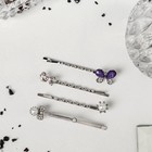 Невидимка для волос "Кварта" (набор 4 шт) бабочка 5 см, 4,5 см - Фото 1