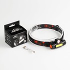 Фонарь налобный аккумуляторный «Мастер К.», 4 Вт, 800 Лм, 1200 мАч, 4 режима, USB - Фото 2