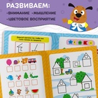 Книжка с маркером «Напиши и сотри. Весёлые задания», 12 стр., А5 - Фото 4