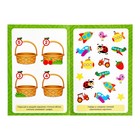 Книжка с маркером «Напиши и сотри. Весёлые задания», 12 стр., А5 - Фото 8