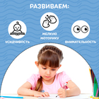 Книжка с маркером «Пиши-стирай. Найди и покажи», 12 стр. - Фото 3