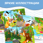 Книжка с маркером «Пиши-стирай. Найди и покажи», 12 стр. - Фото 4