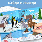Книжка с маркером «Пиши-стирай. Найди и покажи», 12 стр. - Фото 5