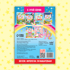 Книжка с маркером «Пиши-стирай. Найди отличия», 12 стр. - Фото 7