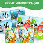 Книжка с маркером «Пиши-стирай. Найди отличия», 12 стр. - Фото 4