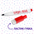 Книжка с маркером «Пиши-стирай. Найди отличия», 12 стр. - Фото 3