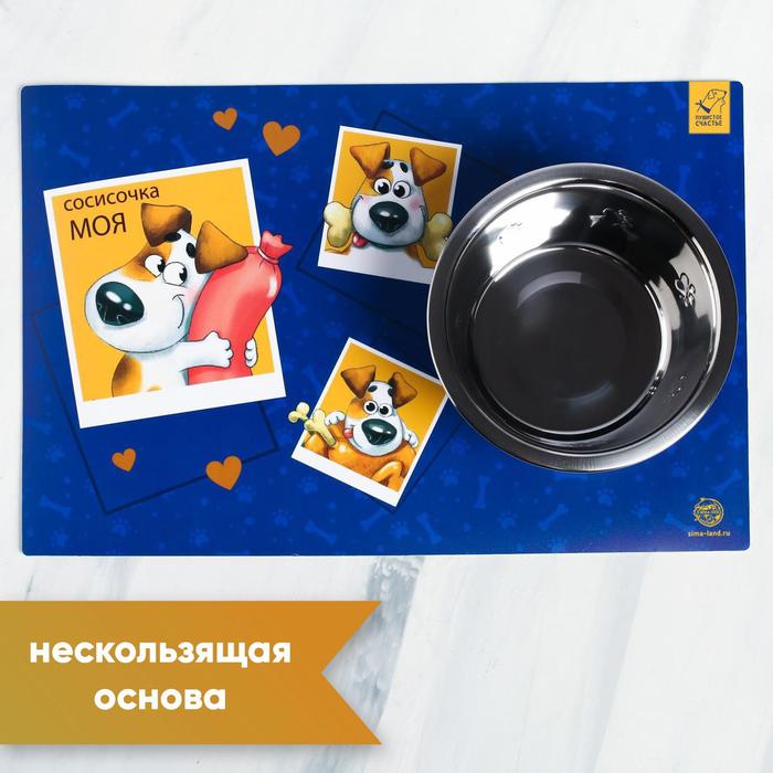 Коврик под миску нескользящий «Сосисочка моя» 43х28 см - Фото 1