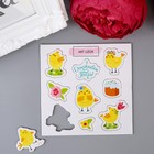 Чипборд для скрапбукинга "Цыплята - Счастливой Пасхи!" 10х10 см (комплект 10 шт) - фото 20991578