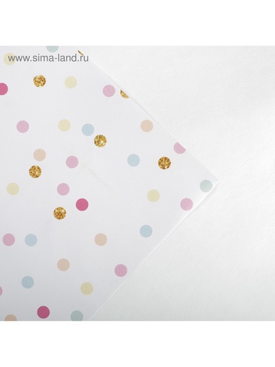 Бумага упаковочная глянцевая «С Днём Рождения!», 70×100 см
