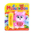 УЦЕНКА Телефон стационарный «Кошка», русская озвучка, работает от батареек, розовый 4576776